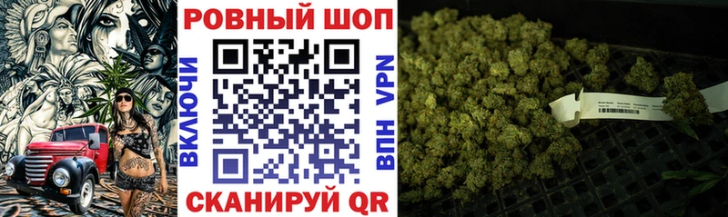 Купить наркотики цена Верхнеуральск АМФ  Кокаин  Меф  МАРИХУАНА  А ПВП 