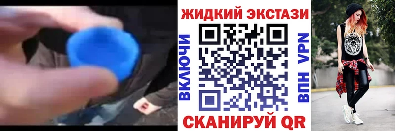 Бутират BDO  кракен ONION  Верхнеуральск  купить  