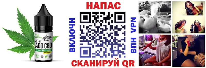 Печенье с ТГК марихуана darknet клад Верхнеуральск