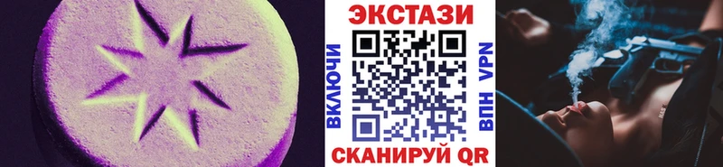 ЭКСТАЗИ бентли  Верхнеуральск 