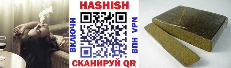 МЕГА tor  даркнет Telegram  Гашиш VHQ  хочу   Верхнеуральск 