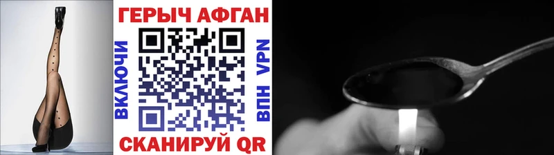 ГЕРОИН хмурый  сколько стоит  Верхнеуральск 