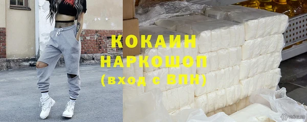 мефедрон VHQ Бронницы