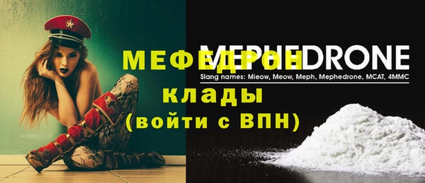 винт Верхнеуральск
