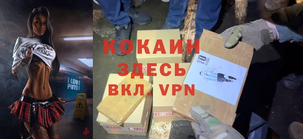 мефедрон VHQ Бронницы