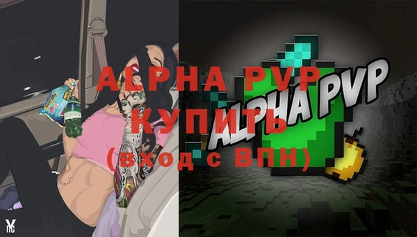 мефедрон VHQ Бронницы