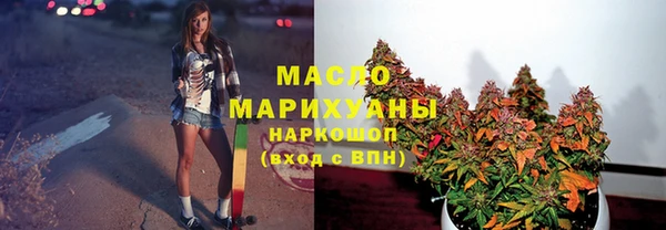 PSILOCYBIN Бугульма