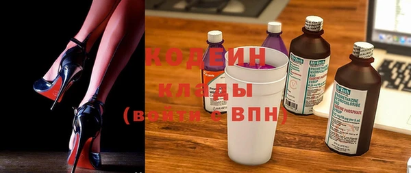 мефедрон VHQ Бронницы