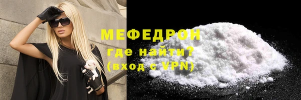 мефедрон VHQ Бронницы