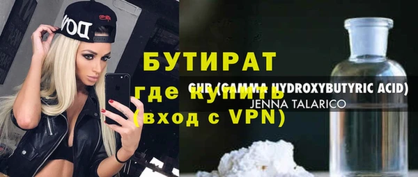винт Верхнеуральск