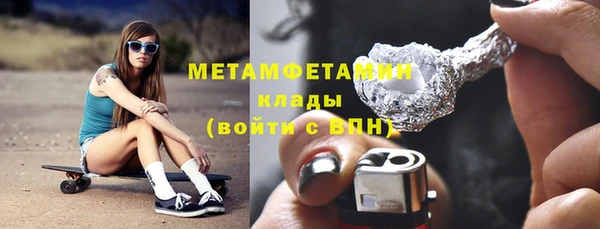 каннабис Верхний Тагил
