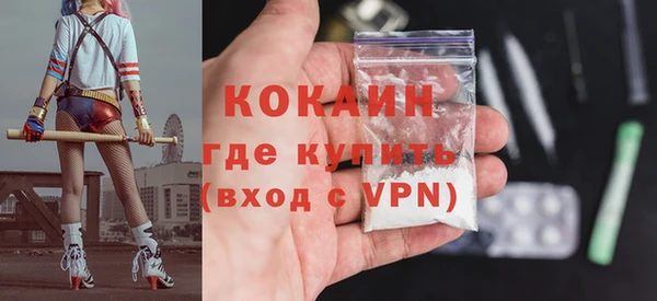прущие крисы Верея