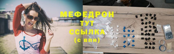 винт Верхнеуральск
