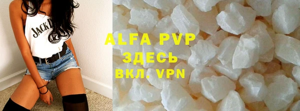 винт Верхнеуральск
