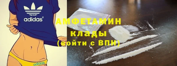 первитин Бородино