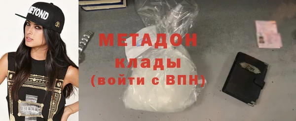 первитин Бородино