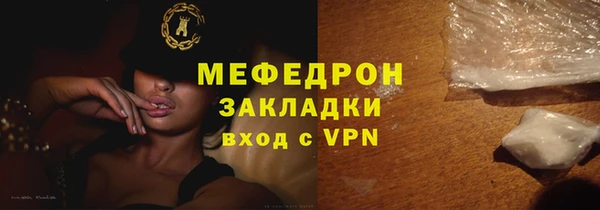 мефедрон VHQ Бронницы