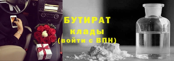 PSILOCYBIN Бугульма