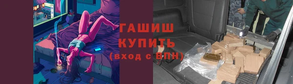 мефедрон VHQ Бронницы
