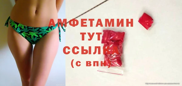 прущие крисы Верея