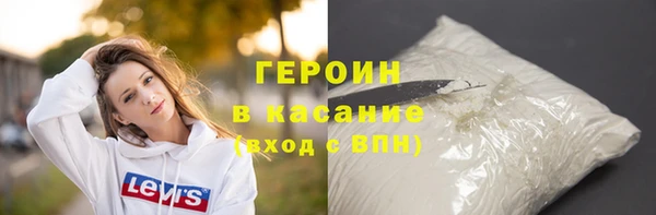 ГАЛЛЮЦИНОГЕННЫЕ ГРИБЫ Беломорск