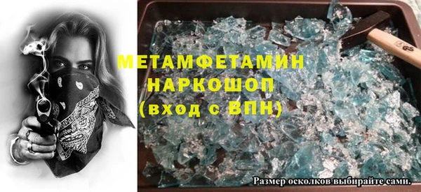 винт Верхнеуральск