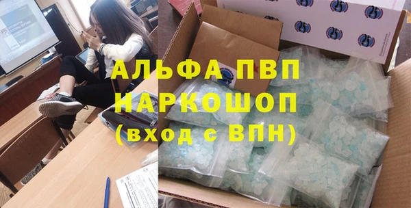 мефедрон VHQ Бронницы