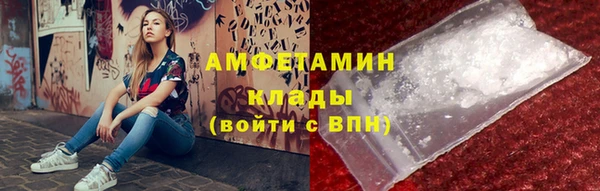 первитин Бородино