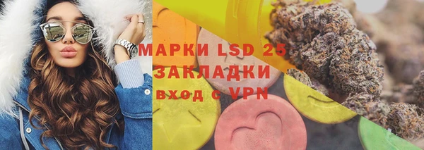 прущие крисы Верея