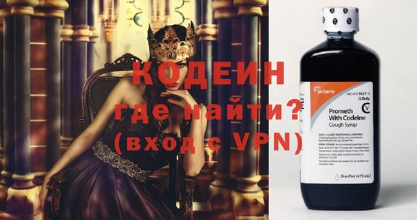 прущие крисы Верея