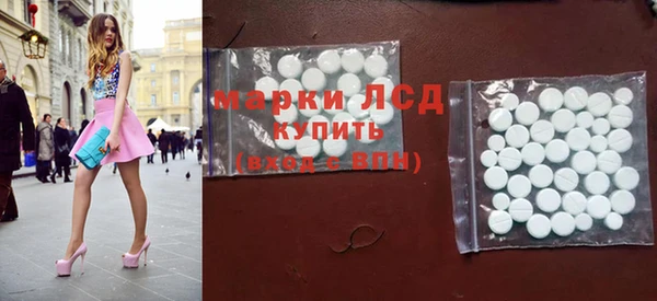 мдма Покровск
