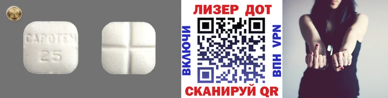 ЛСД экстази кислота  мориарти формула  Верхнеуральск 