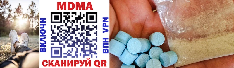 MDMA crystal  даркнет сайт  Верхнеуральск 