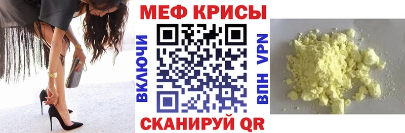 МЯУ-МЯУ VHQ  Верхнеуральск 