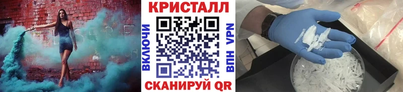 МЕТАМФЕТАМИН Methamphetamine  Верхнеуральск 