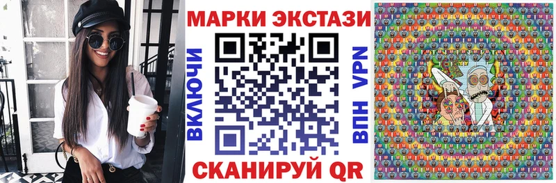 Марки NBOMe 1,5мг  Верхнеуральск 
